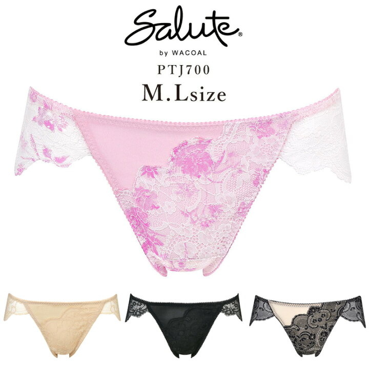 楽天市場】20％OFF ワコール サルート salute 00グループ 00G  