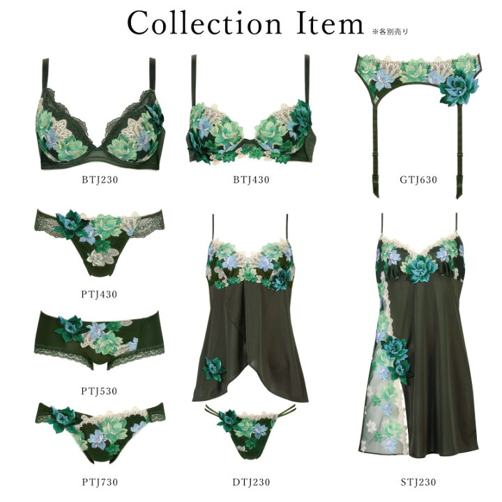 楽天市場】25%OFF ワコール Wacoal サルート salute 30グループ 30g P  