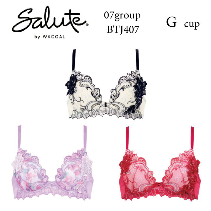 楽天市場】25%OFF ワコール Wacoal サルート salute 07グループ 07G 