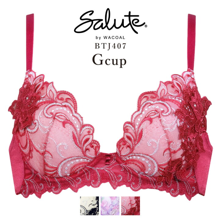 楽天市場】25%OFF ワコール Wacoal サルート salute 07グループ 07G