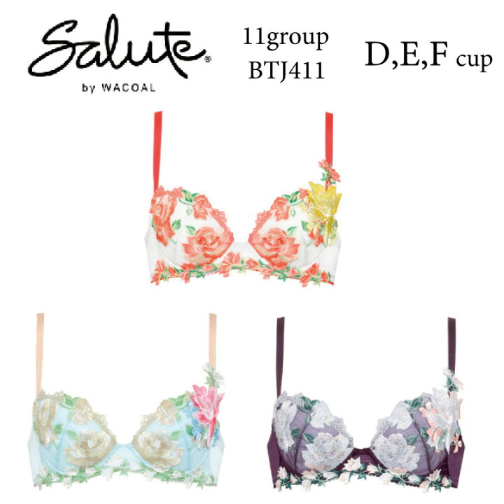楽天市場】22％OFF ワコール Wacoal サルート salute 11グループ 11G P 