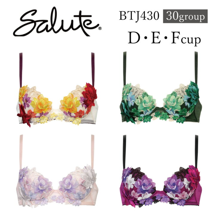 楽天市場】25%OFF ワコール Wacoal サルート salute 30グループ 30g P  