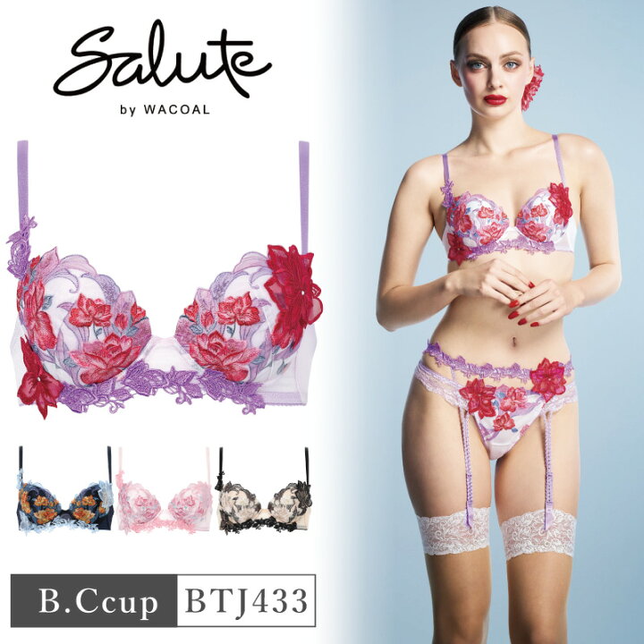 楽天市場】26%OFF ワコール Wacoal サルート salute 33グループ 33G 