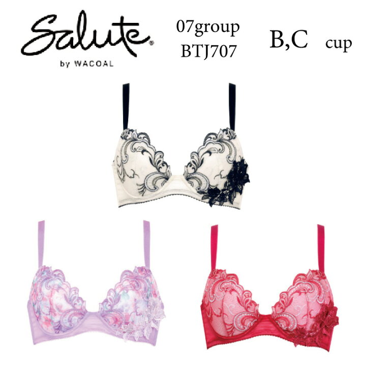 楽天市場】20％OFF ワコール Wacoal サルート salute 07グループ 07G  
