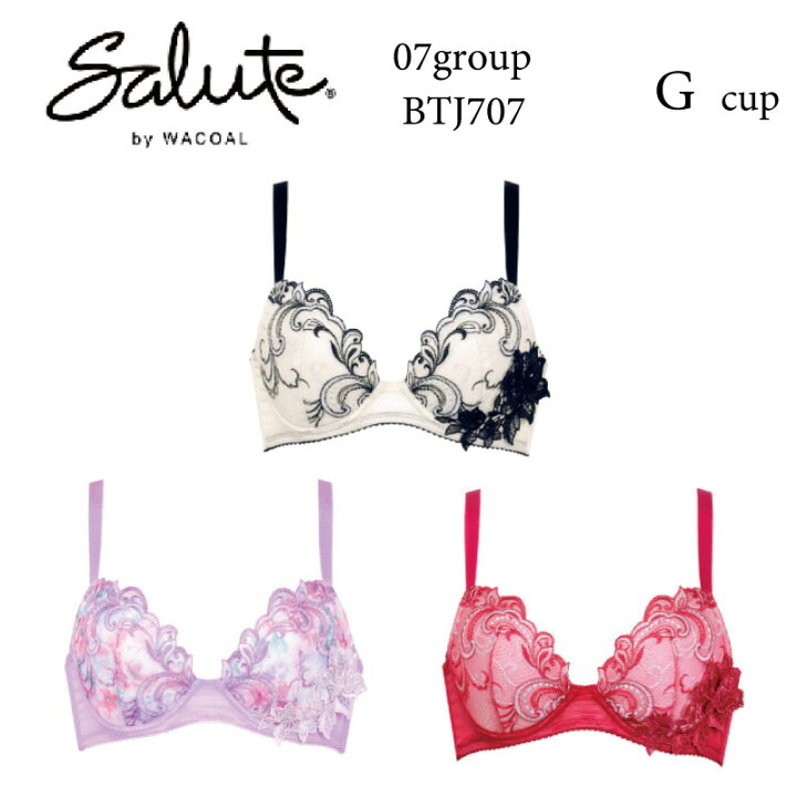楽天市場】25%OFF ワコール Wacoal サルート salute 07グループ 07G 