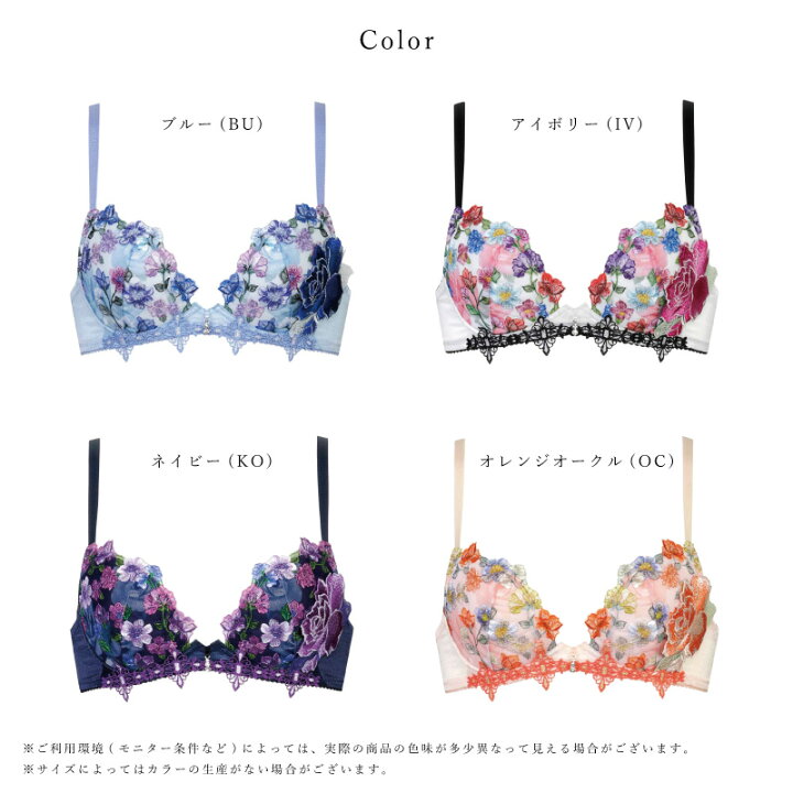 楽天市場】20%OFF ワコール Wacoal サルート salute 60グループ 60G 