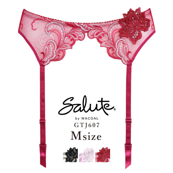 楽天市場】25%OFF ワコール Wacoal サルート salute 07グループ 07G 