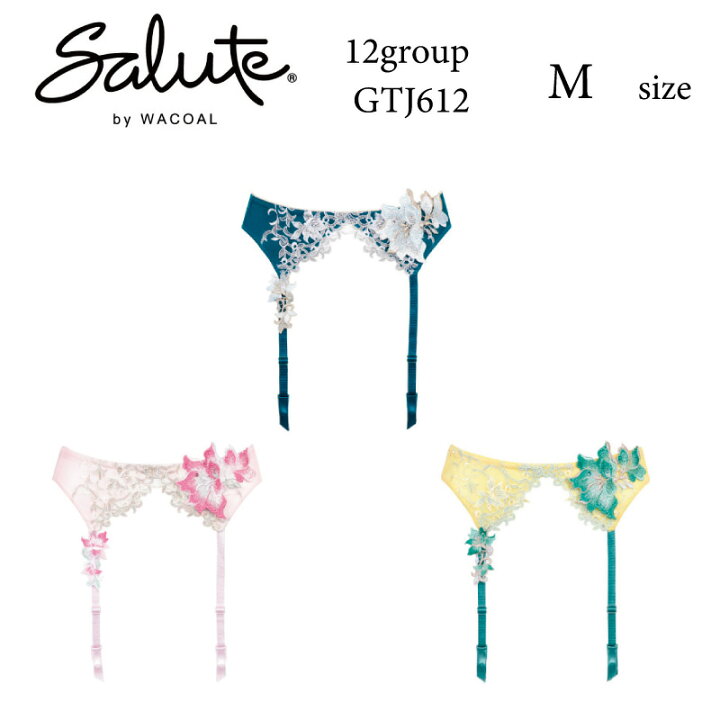 楽天市場】20%OFF ワコール Wacoal サルート salute 12グループ 12g 