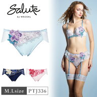 25%OFF ワコール Wacoal サルート salute 36グループ 36G BTJ436 BTJ736 ペア サニタリーショーツ 下着 …