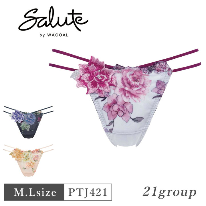 楽天市場】25%OFF ワコール Wacoal サルート salute 21グループ 21G  