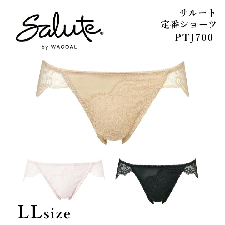楽天市場】20%OFF ワコール サルート salute 00グループ 00G 