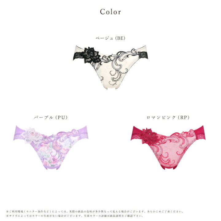 楽天市場】25%OFF ワコール Wacoal サルート salute 07グループ 07G  