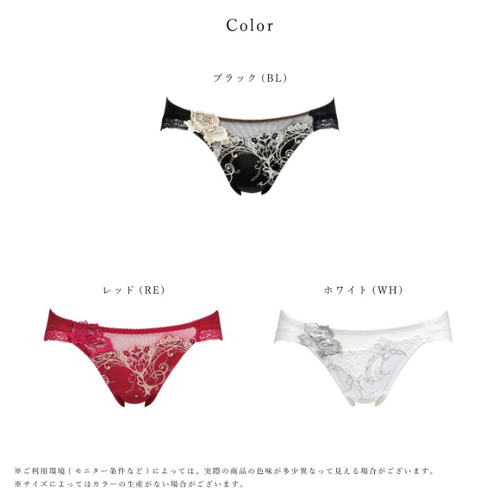 楽天市場】20％OFF ワコール Wacoal サルート salute 70グループ 70G 