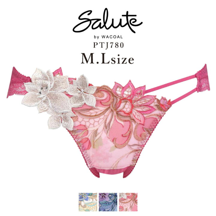楽天市場】25%OFF ワコール Wacoal サルート salute 80グループ 80G 