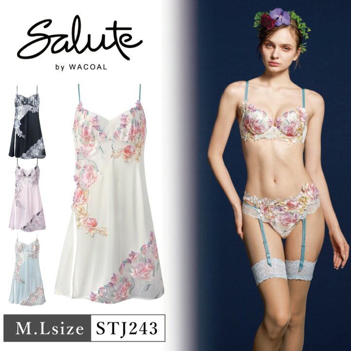 楽天市場】25%OFF ワコール Wacoal サルート salute 43グループ 43G 