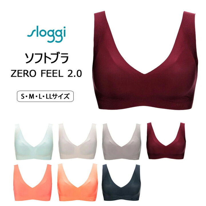 楽天市場 22 Off Triumph トリンプ Sloggi スロギー Zero Feel 2 0 ゼロフィール ソフトブラノンワイヤーブラジャー 360 ストレッチ生地 S M Lサイズ アイラブランジェリー 楽天市場 22 Off Triumph トリンプ Sloggi スロギー Zero Feel 2 0 ゼロフィール ソフトブラノンワイヤーブラジャー 360 ストレッチ生地 S M Lサイズ アイラブランジェリー
