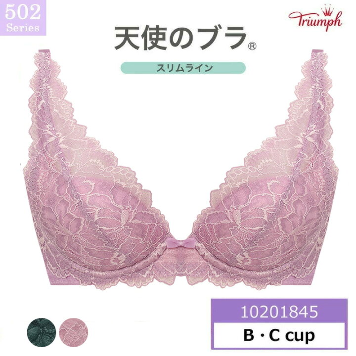 楽天市場 送料無料 32 Offtriumph トリンプ 天使のブラ スリムライン Tr502シリーズ 3 4カップブラジャー B Cカップ アウターにひびきにくい しっかり寄せてスリムに魅せる セール アイラブランジェリー