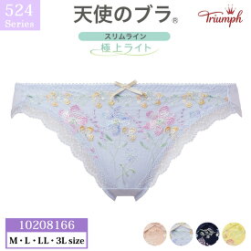 楽天市場 トリンプ 天使のブラ サイズ S M L Ll ショーツ インナー 下着 ランジェリー レディース インナー 下着 ナイトウェアの通販
