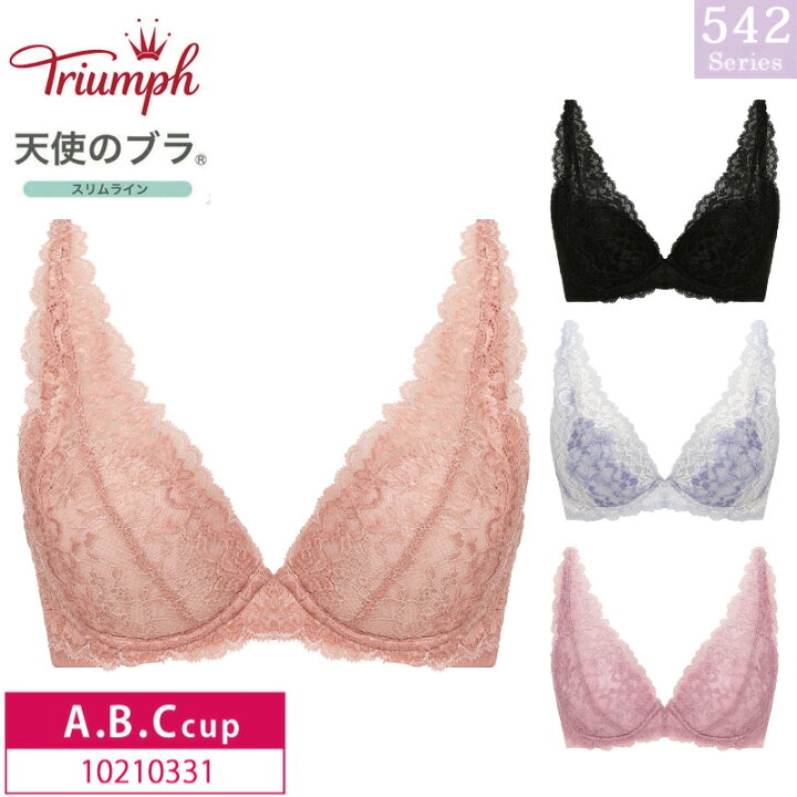 楽天市場 送料無料 15 Off Triumph トリンプ 天使のブラ スリムライン Tr542シリーズ 3 4カップブラジャー A B Cカップ ソフトで軽い着けごこち アイラブランジェリー
