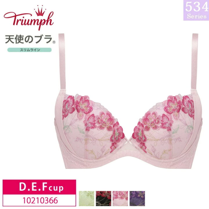 楽天市場 送料無料 15 Off Triumph トリンプ 天使のブラ スリムライン Tr534シリーズ 3 4カップブラジャー D E Fカップ 脇 からしっかり寄せてスリムに魅せる アイラブランジェリー