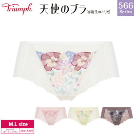 26％OFF Triumph トリンプ 天使のブラ 魔法のハリ感 TR566シリーズ ボーイレングスショーツ ローライズ ヒップハンガー（M・Lサイズ） 10215225 m_se za-ik