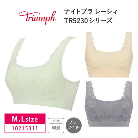 16%OFF トリンプ Triumph TR5230 N-Top ナイトブラ レーシィ ハーフトップ ブラトップ ノンワイヤーブラ M・Lサイズ 10215311