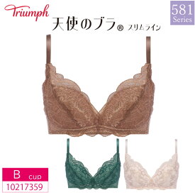 【4/25限定!抽選で2人に1人最大100%ポイントバック!要エントリー】 23％OFF！ トリンプ Triumph ノンワイヤーブラジャー 天使のブラ スリムライン TR581 ランジェリー 下着 女性 レディース (Bカップ）10217359 m_se za-ik