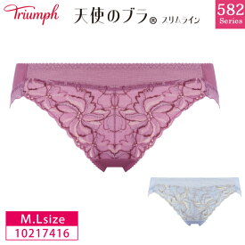 23%OFF Triumph トリンプ 天使のブラ スリムライン TR582シリーズ スタンダードショーツ レギュラーショーツ 下着 女性 レディース (M・Lサイズ) 10217416 m_se