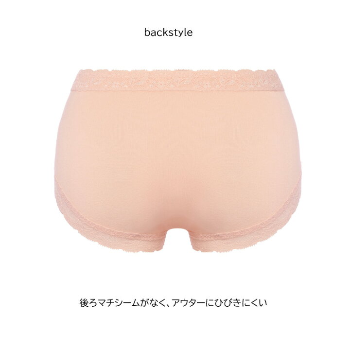 楽天市場】【10/9 9:59まで！対象のトリンプ商品2点以上で10％OFF  