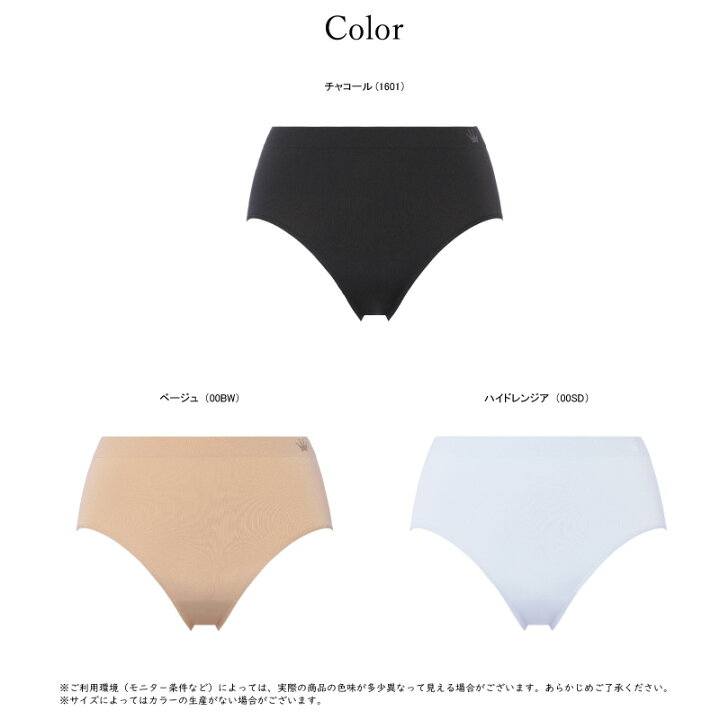 楽天市場】16％OFF トリンプ Triumph SO COMFORTABLE TR7600 ショーツ 
