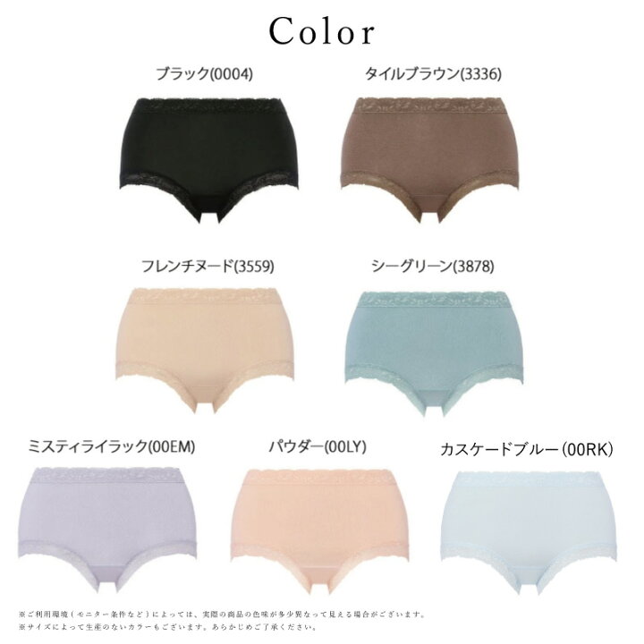 楽天市場】【10/9 9:59まで！対象のトリンプ商品2点以上で10％OFF  