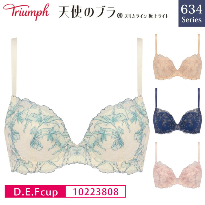 楽天市場】51%OFF Triumph トリンプ 天使のブラ スリムライン 極上 