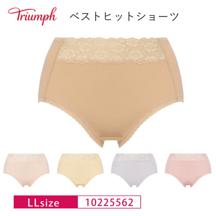 楽天市場】【10/9 9:59まで！対象のトリンプ商品2点以上で10％OFF  