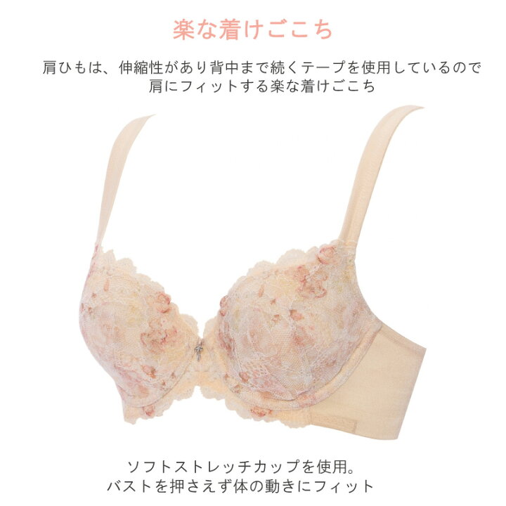 楽天市場】47%OFF トリンプ Triumph 恋するブラ TR643シリーズ 3/4 