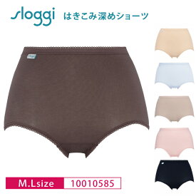 トリンプ sloggi(スロギー)〜Sloggi Maxi N〜ショーツ はきこみ深め (M・Lサイズ) 10010585 scp lo_tr