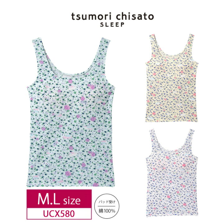 楽天市場】25%OFF ワコール wacoal ツモリチサト tsumori chisato 