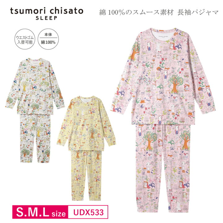 楽天市場】10％OFF ワコール wacoal ツモリチサト tsumori chisato 