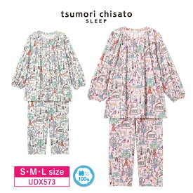 【対象パジャマ2点以上ご購入でショッパープレゼント！】15％OFF ワコール wacoal ツモリチサト tsumori chisato SLEEP パジャマ 9分袖 8分丈 長袖 長ズボン エジプト 旅 綿100% S・M・Lサイズ UDX573