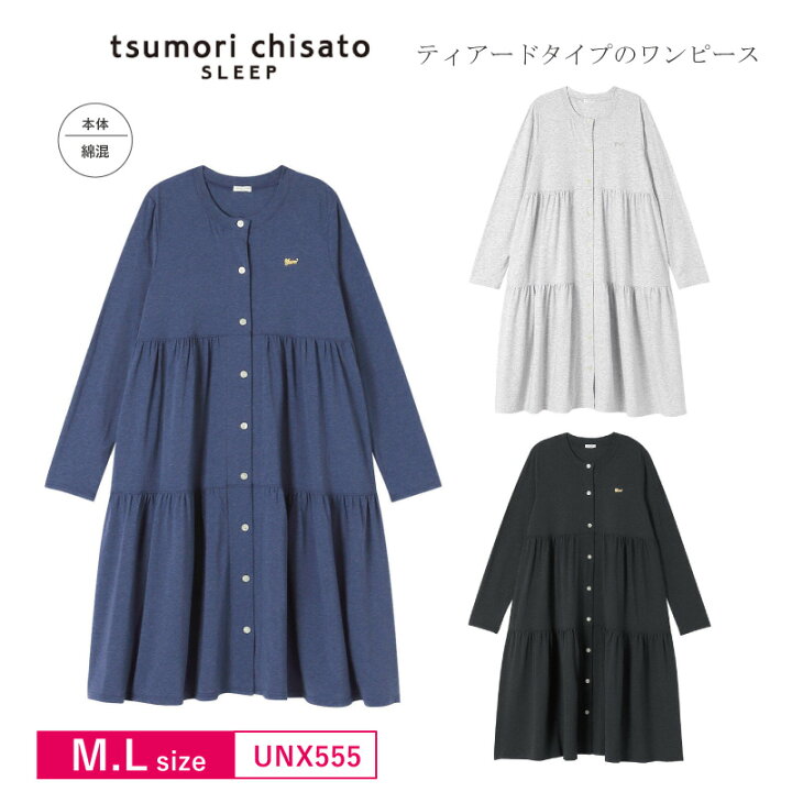 シルクワンピース tsumori chisato dress price TSUMORI CHISATO ツモリチサト 上質シルク絹 キノコ花柄ワンピース ワンピース ロング 売買されたオークション情報 Yahoo オークション 旧ヤフオク の商品情報をアーカイブ公開 - オークファン aucfan com