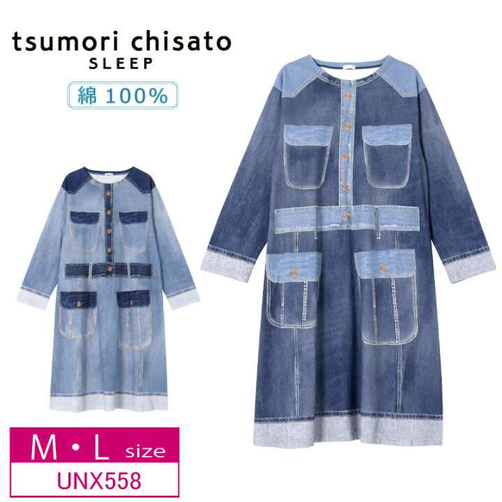 楽天市場】15%OFF ワコール wacoal ツモリチサト tsumori chisato 