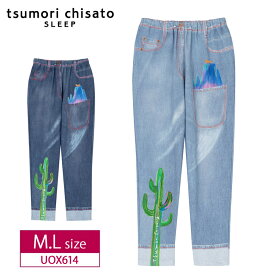 30%OFF ワコール wacoal ツモリチサト tsumori chisato SLEEP ボトムス 長ズボン ロング丈 デニム風 綿100% M・Lサイズ UOX614 m_se za-ik