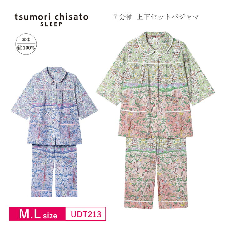 ツモリチサト、TSUMORI CHISATO、受注生産品、鳥 TSUMORI CHISATO 