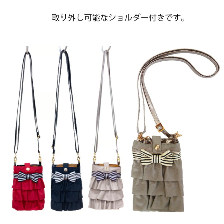 楽天市場】TUNIC チュニック カーラ リボンポケットポーチ スマホ 