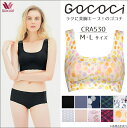 7/24(月)23:59まで【全品送料無料】★送料無料+27%OFF★ 【ワコール】GOCOCi(ゴコチ)　ハーフトップ (M・Lサイズ) 　CRA530 wc... ランキングお取り寄せ