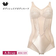 20%OFF wacoal ワコール ベーシック ボディシェイプ ボディスーツ 補正 補整 ノンワイヤー A・Bカップ AR…