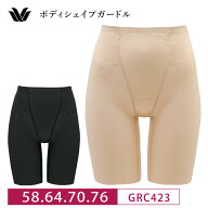 24％OFF ワコール Wacoal -5歳のガードル ジャストウエスト ロングガードル 58S・64M・70M・76Lサイズ GR…