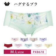 23%OFF ワコール コレクション Wacoal WACOAL Collection ハグするブラ BXB478 ペア ボーイレングスショ…