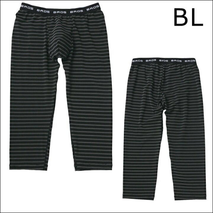 楽天市場 25 Off ワコール Wacoal メンズ バレンタイン Bros ブロス 吸湿 冷感 ドライフィットパンツ ボーダー ひざ下丈 前開き プレゼント Gt3630セール アイラブランジェリー