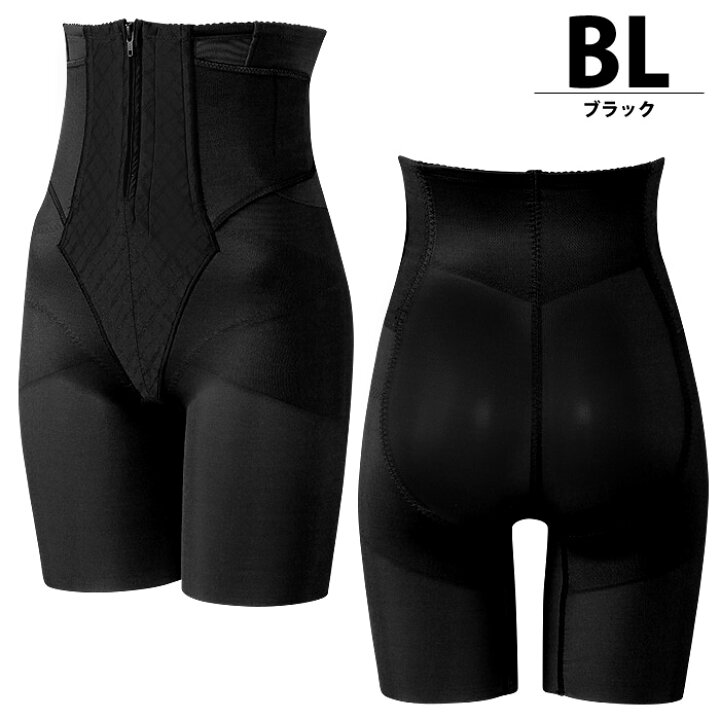 楽天市場】23%OFF ワコール 産後ガードル シェイプマミーガードル 