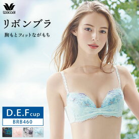 楽天市場 ワコール ブラジャーの通販
